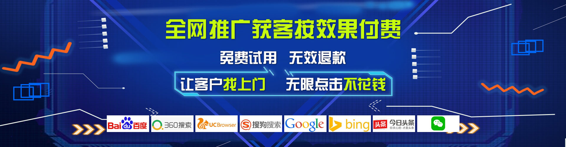 岚皋微信信息流