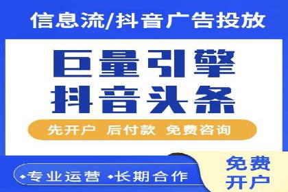 揭秘网络推广竞价的成功要素：以某企业为例