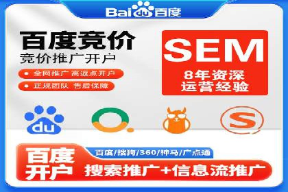 充值高返点在移动互联网的典型应用案例